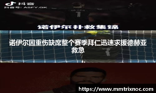 jn江南·(中国区)体育