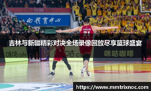 jn江南·(中国区)体育